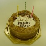 設立記念日｜ミナミ心斎橋で働く貸店舗専門不動産社長のブログ