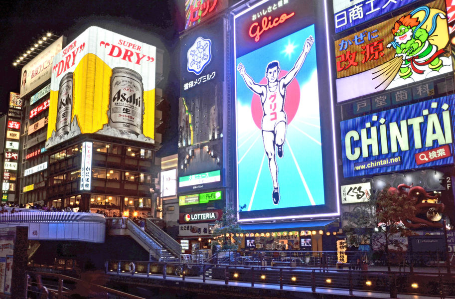 ようこそ大阪へ｜ミナミ心斎橋で働く貸店舗専門不動産社長のブログ
