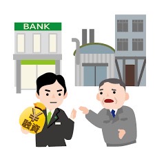 【BAR開業】融資を受けるなら国金がおすすめ ！使いやすい【３つの理由】を解説
