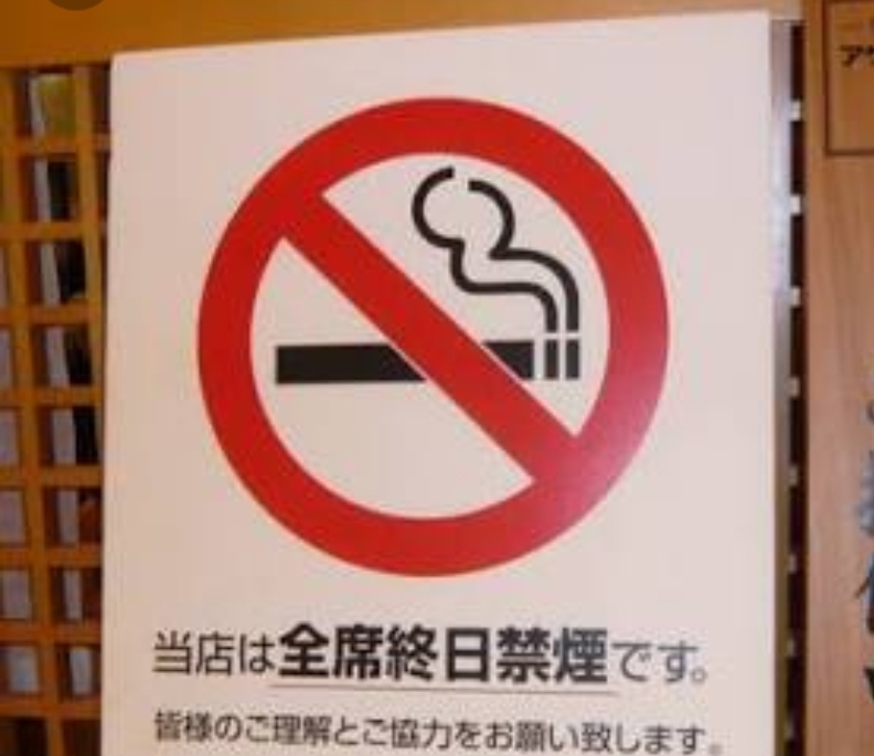 ご存知ですか？2020年4月1日以降新規開業の飲食店は原則禁煙です