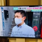 関西テレビ「報道ランナー」から心斎橋のテナント事情について取材を受けました