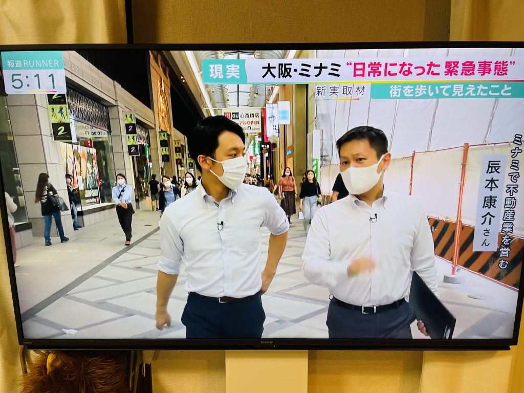 関西テレビ【報道ランナー】から心斎橋のテナント事情について取材を受けました