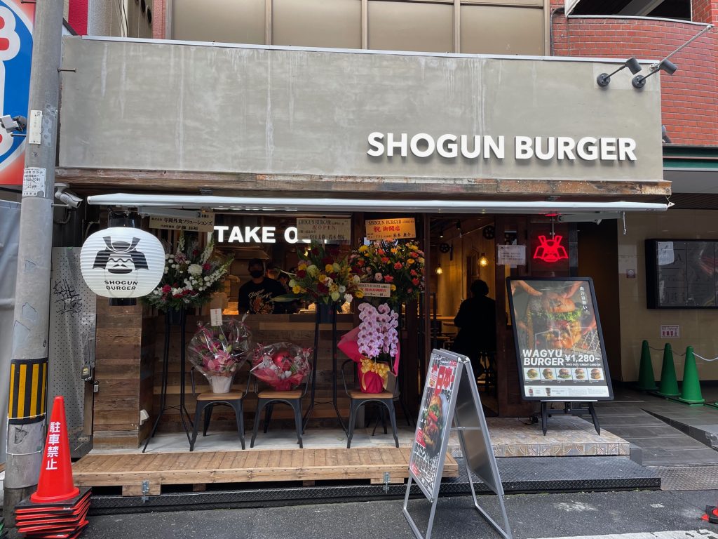 SHOGUN BURGER　心斎橋店